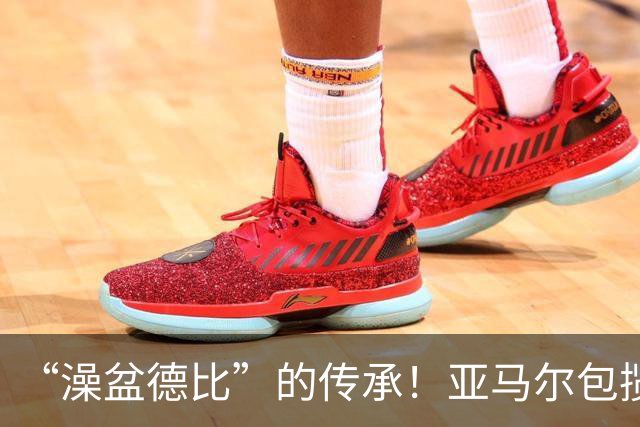 “澡盆德比”的传承！亚马尔包揽世界杯和欧洲杯冠军