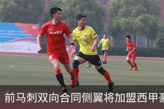 前马刺双向合同侧翼将加盟西甲豪门，这对他其实也是一次机会？
