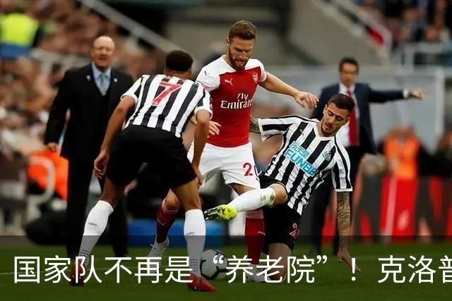 国家队不再是“养老院”！克洛普接手德国战车，齐祖瓜帅有望出山