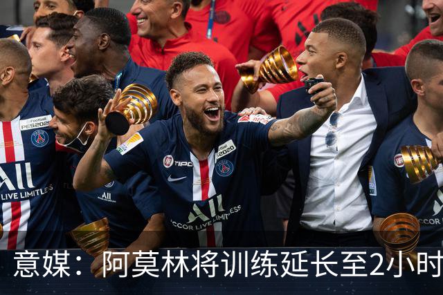 意媒：阿莫林将训练延长至2小时加大强度，明天米兰踢闭门热身赛