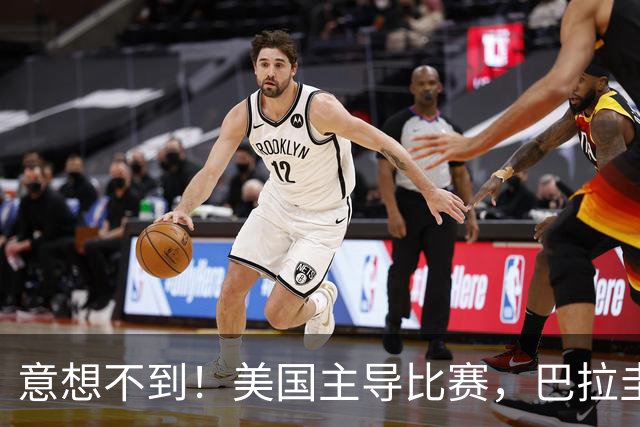 意想不到！美国主导比赛，巴拉圭疲于奔命，美国4比1大胜