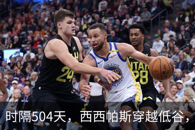 时隔504天，西西帕斯穿越低谷，重归决赛舞台