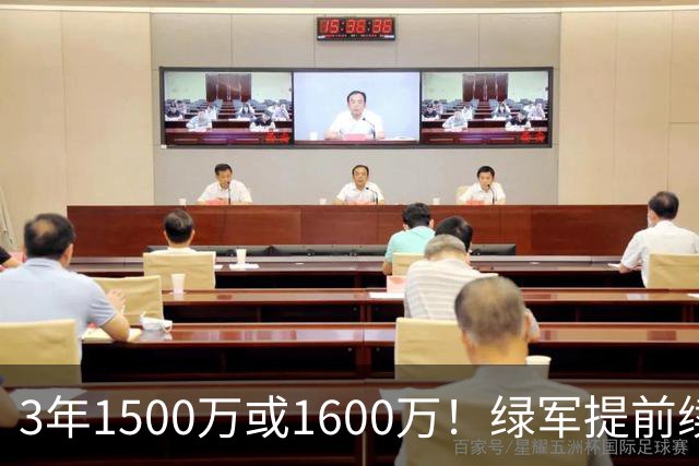 3年1500万或1600万！绿军提前续约3D悍将沃尔什 第三年球队选项